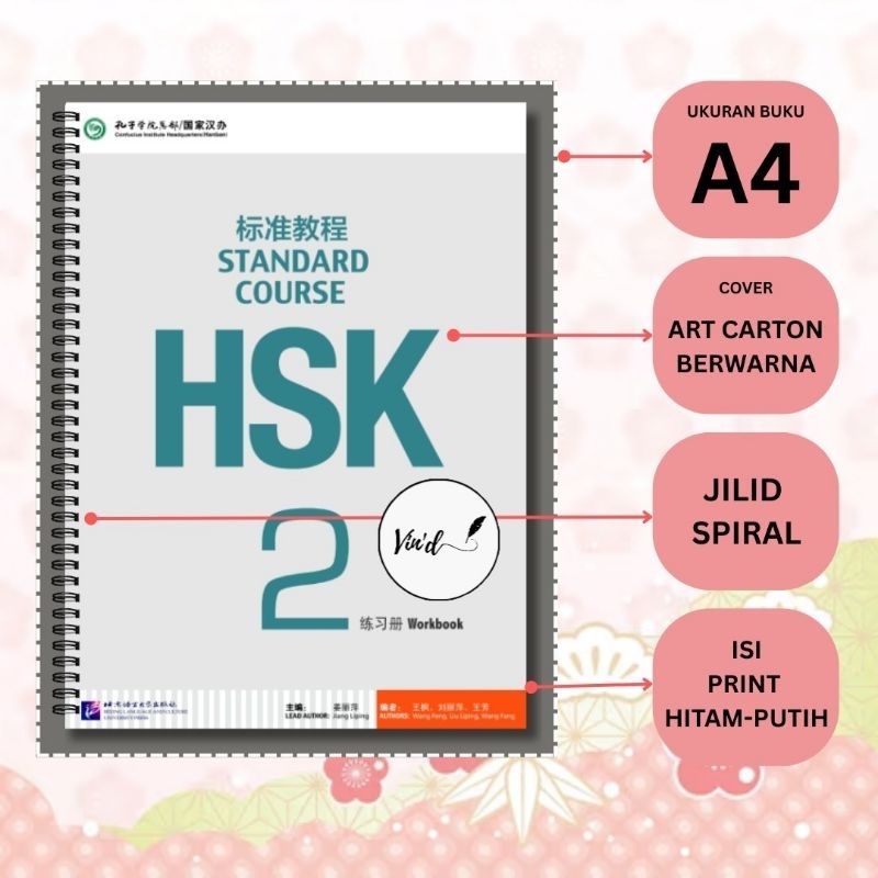 buku mandarin HSK 2 standard course / buku HSK 2 WORKBOOK