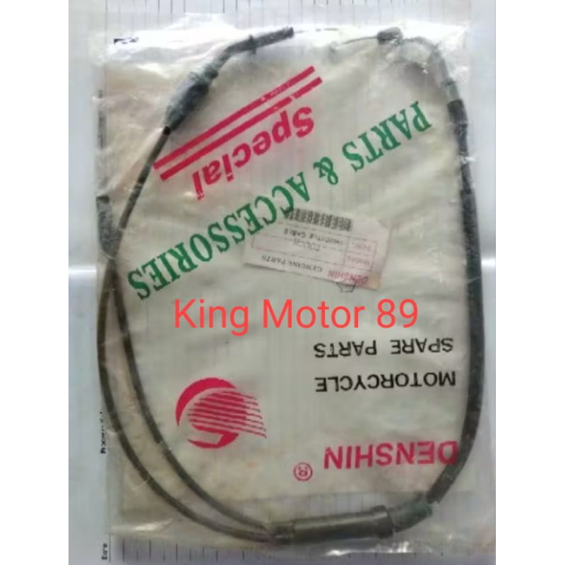 Kabel cable gas touch