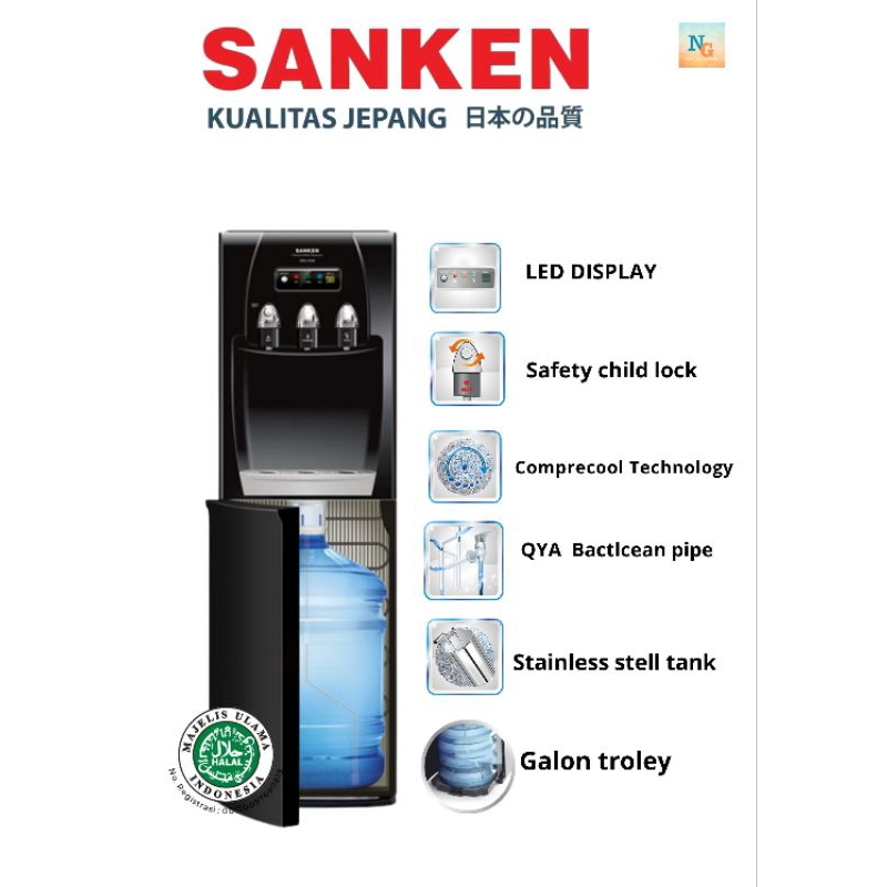 DISPENSER SANKEN  HWD- C500E