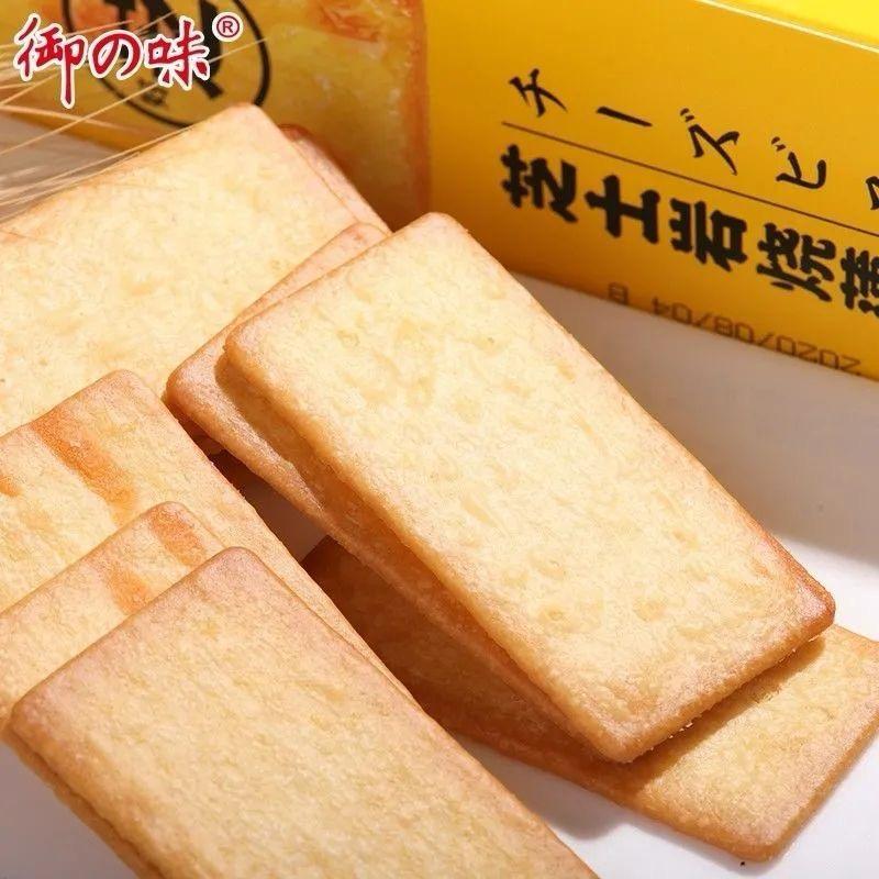 

RB Yuzhiwei Kreker Tipis Cheese Thin Black Grains Cheese Rhin Crackers190g
