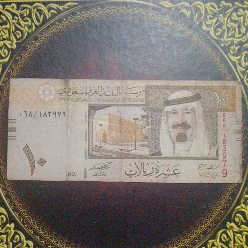 Uang Saudi Arabia 10 riyal vf