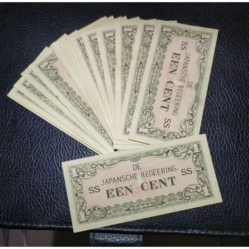 uang kuno de japansche Regeering. 1 cent djr