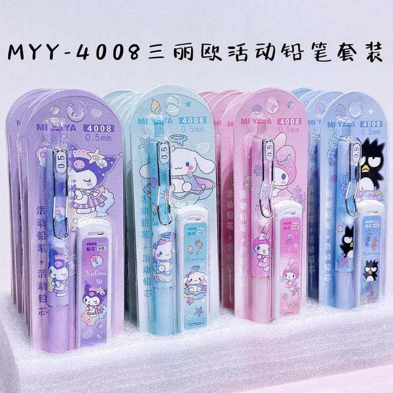 

pensil set kuromi