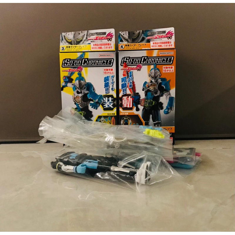 sodo so-do chronicle kamen rider ex-aid brave