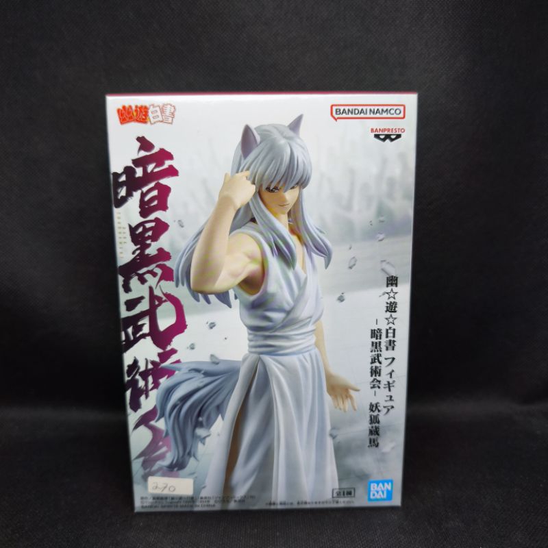 Figure Yu Yu Hakusho Ankoku Bujutsukai Youko Kurama