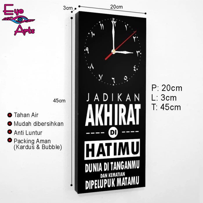 Jam Dinding Islami Tempel Tembok Hiasan Pajangan Dinding Kamar ruang tamu / Jam Dinding Kata Motivas
