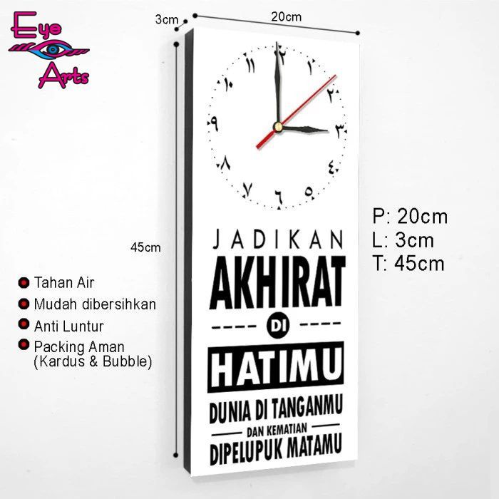 Jam Dinding Islami Tempel Tembok Hiasan Pajangan Dinding Kamar ruang tamu / Jam Dinding Kata Motivas