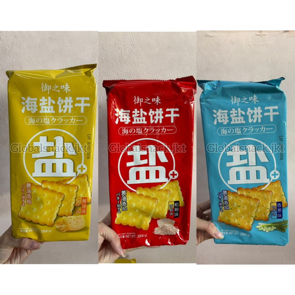 

SEA SALT CRACKER SHALLOT FLAVOUR / BUTTER FLAVOUR / SEA SALT CRACKERS GRAIN
