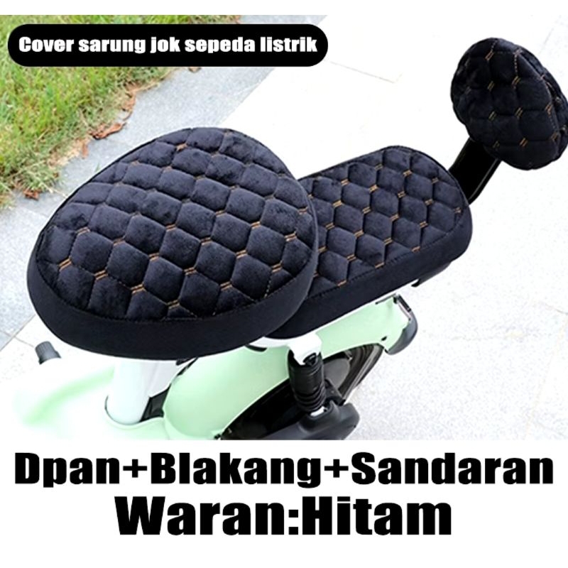 COD  sarung jok sepeda listrik 3in1 / sarung jok sepeda listrik 2in1 / sarung jok sepeda listrik mur