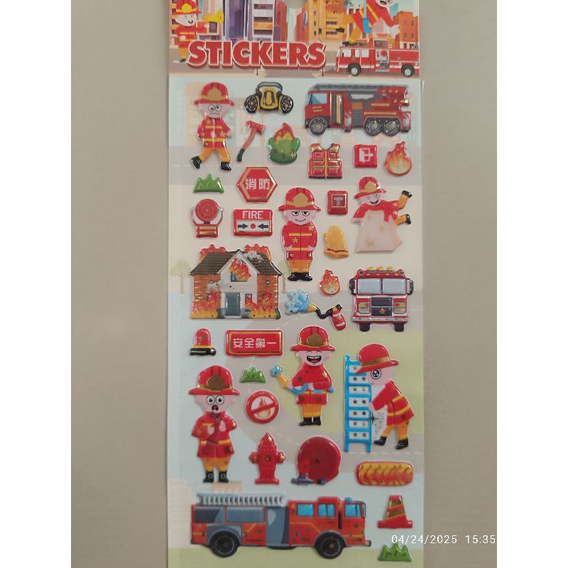 

Stiker timbul PEMADAM KEBAKARAN / FIRE FIGHTER