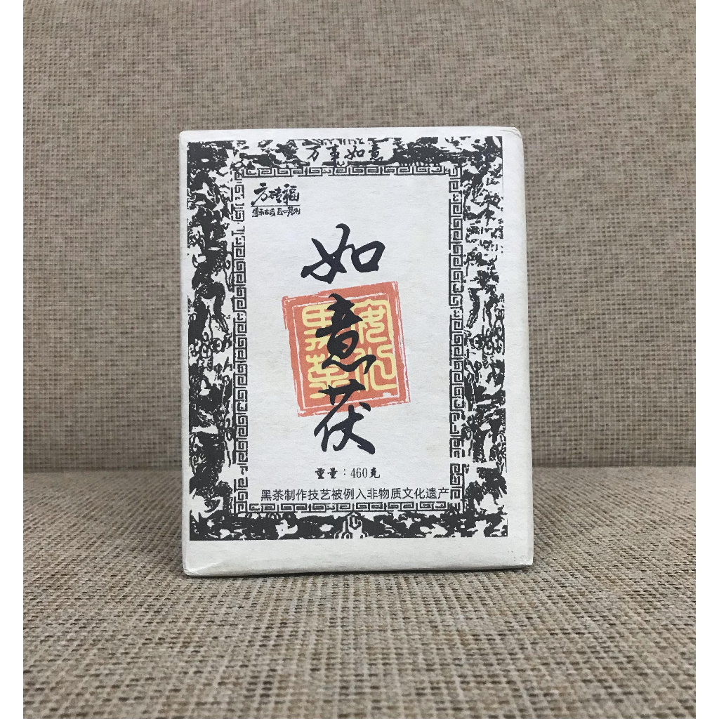 

Teh Anhua Black Tea/ Teh Hitam Anhua 460gr