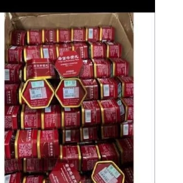 angkung/angong niuhuang wan asli  hongkong asli ori