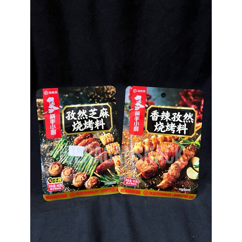 

READY TERMURAH INSTANT Bumbu Shaokao Haidilao Spicy/Original