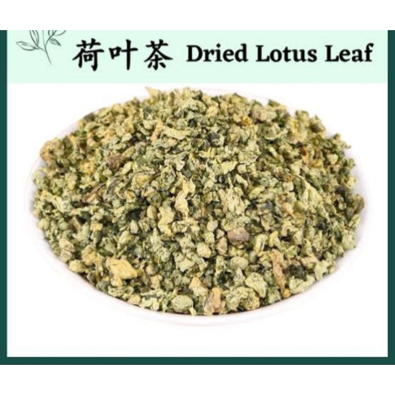 

He Ye Cha/ 荷叶茶/ Teh Daun Lotus/ Dried Lotus Leaf