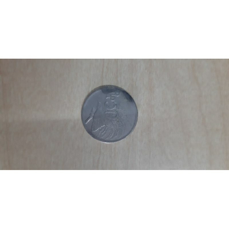 UANG KOIN KUNO LIMITED 50 RUPIAH 1971