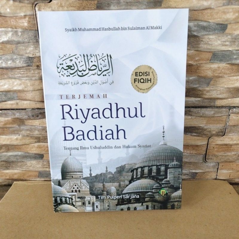 Terjemah Riyadhul badiah