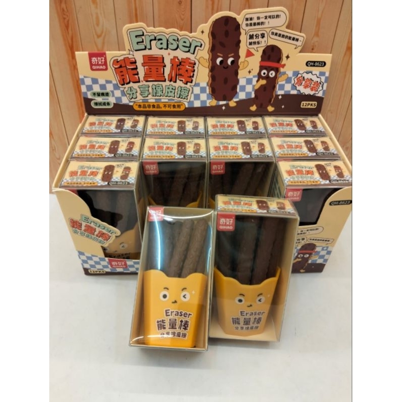 

1 BOX PENGHAPUS STICK COKLAT ISI 12 PAK