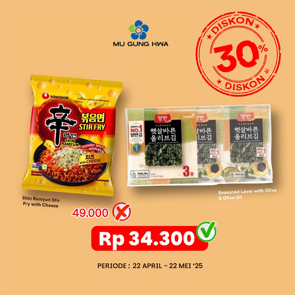 

BUNDLING SHIN RAMYUN STIR FRY WITH CHEESE & SEASONED LAVER WITH OLIVE & SUNFLOWER OIL