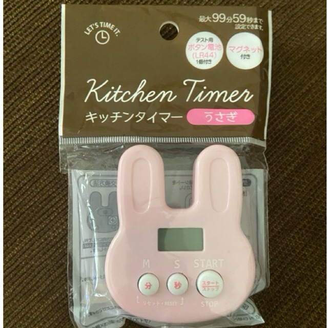 [Seria] Rabbit Digital Kitchen Timer - Pengatur Waktu Untuk Masak Pengatur Waktu Lucu