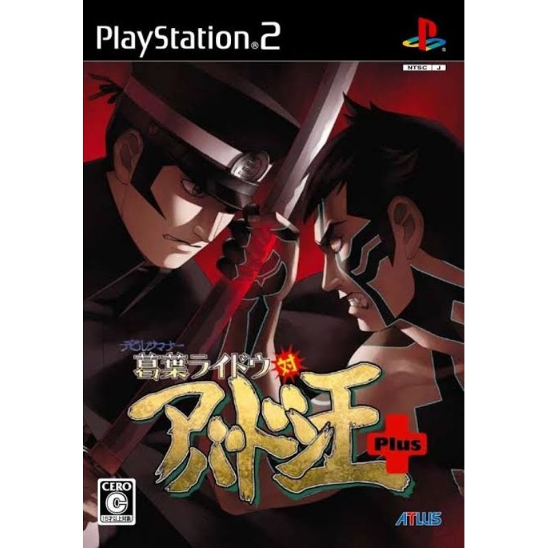 KASET PS2 DVD PS2 Devil Summoner 2 Original Jpn