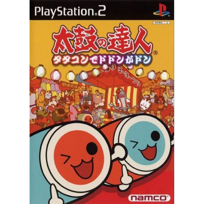 PS2 Taiko no tatsujin: Tatacon de Dodon ga Don Original Japan