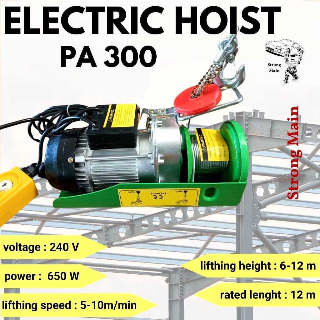 Electrik hoist pa 300 - katrol murah surabaya