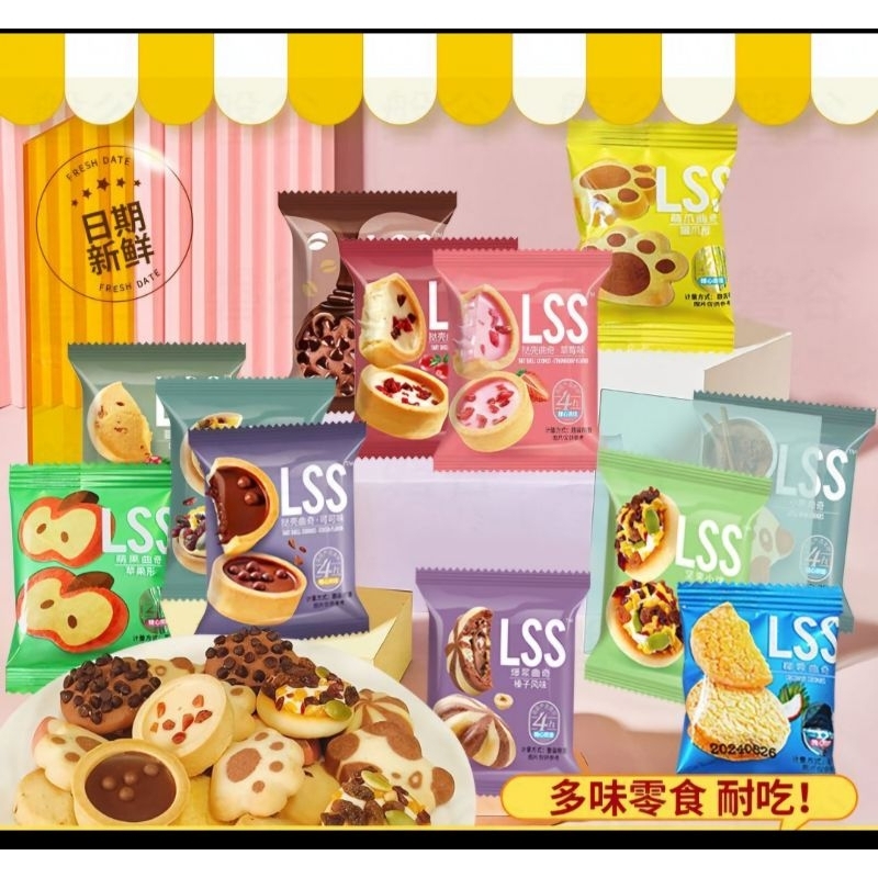

LSS cookies / cookies cranberry / little bear cookies / Cookies cream tart