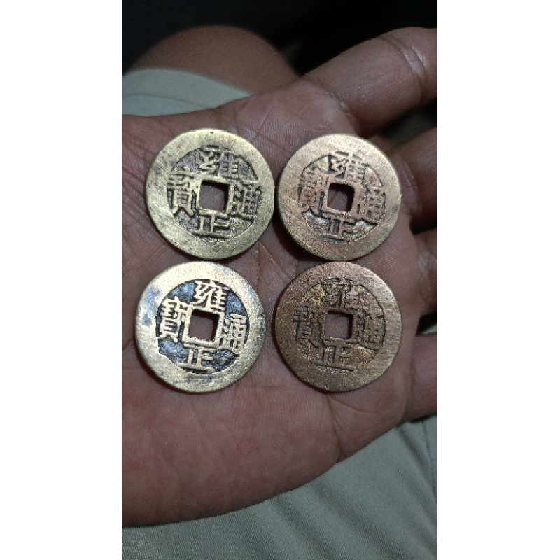 gobog yongzheng tong bao