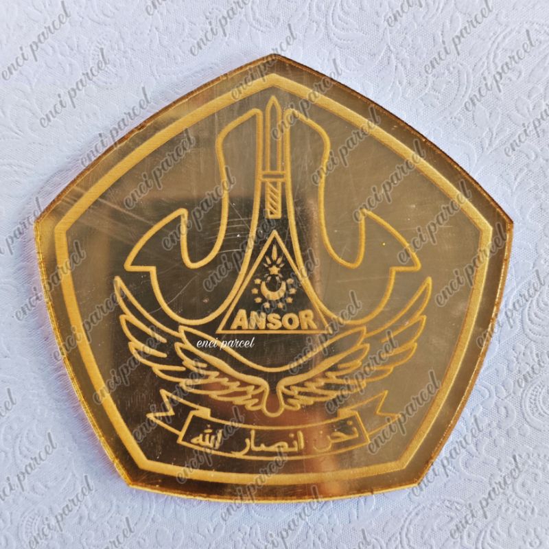 logo banser lambang barisan ansor serbaguna simbol gerakan pemuda GP NU nahdlatul ulama ormas organi