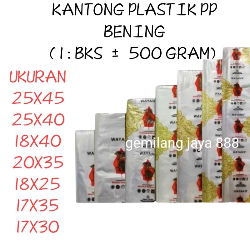 (VARIAN)Kantong Plastik PP Uk 25X45/25X40/20X35/18X40/18X25/17X35/17X30, Plastik bening/plastik PP