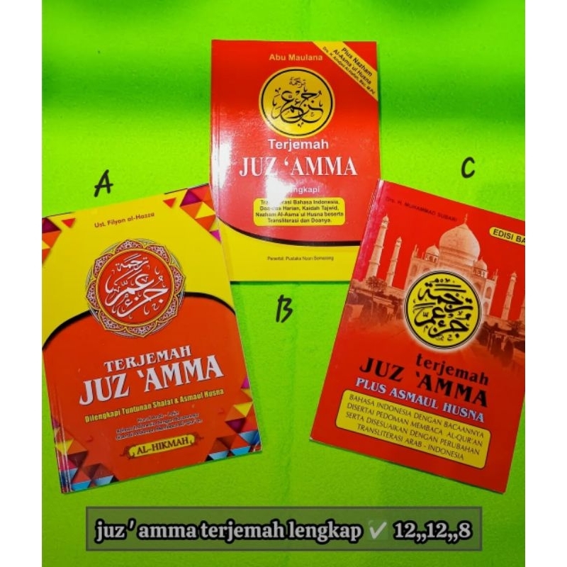 Jus Ama dan terjemahan