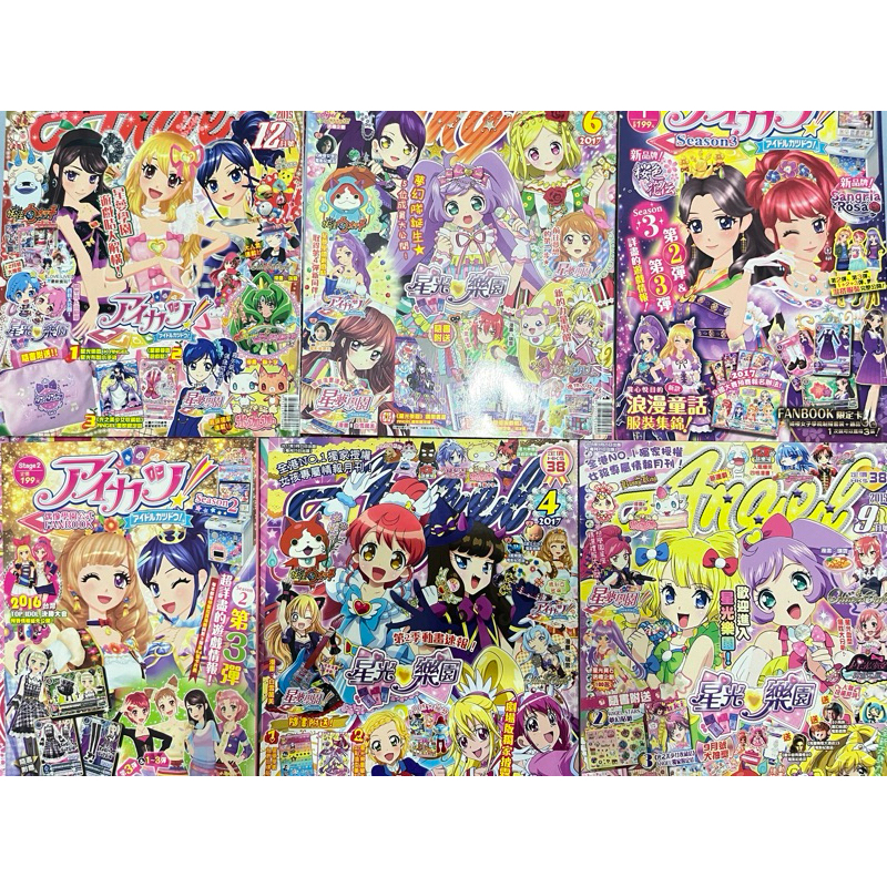 Kartu Aikatsu Fanbook Jepang Majalah Precure Pripara Set Normal Brand Happy Rainbow Magical Toy Vivi