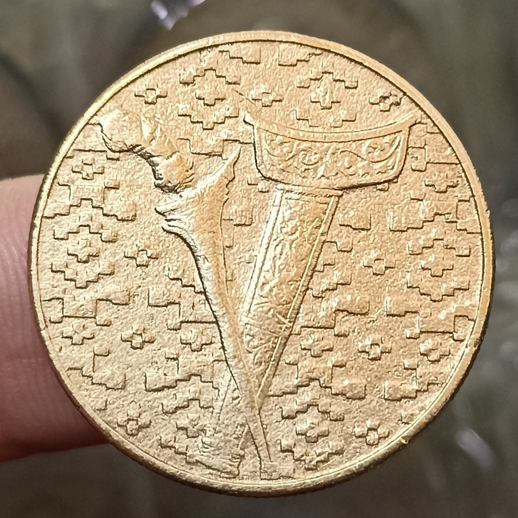 Koin Kuno Malaysia 1 Ringgit Agong IX (Keris)