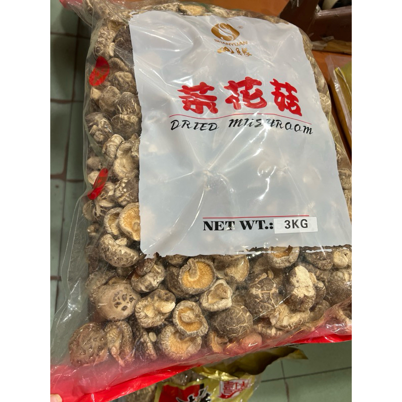

Jamur hioko kering /jamur shitake premium sedang ukuran 100gram ,250gram,500gram