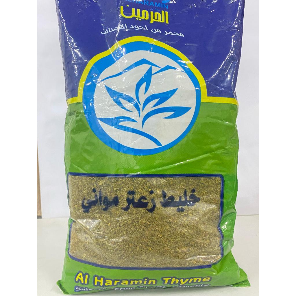 

AL HARAMIN THYME ZATAR 1 KG