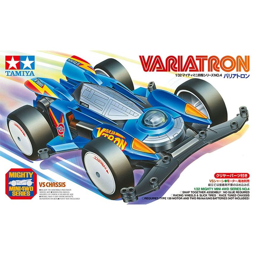 TAMIYA VARIATRON LIMITED EDITION #95409
