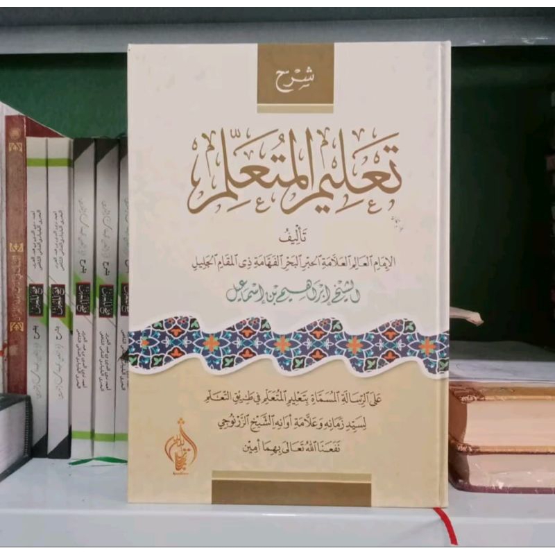 

kitab ta'lim muta'alim kosongan -leyout sperti DKI bairut hard cover