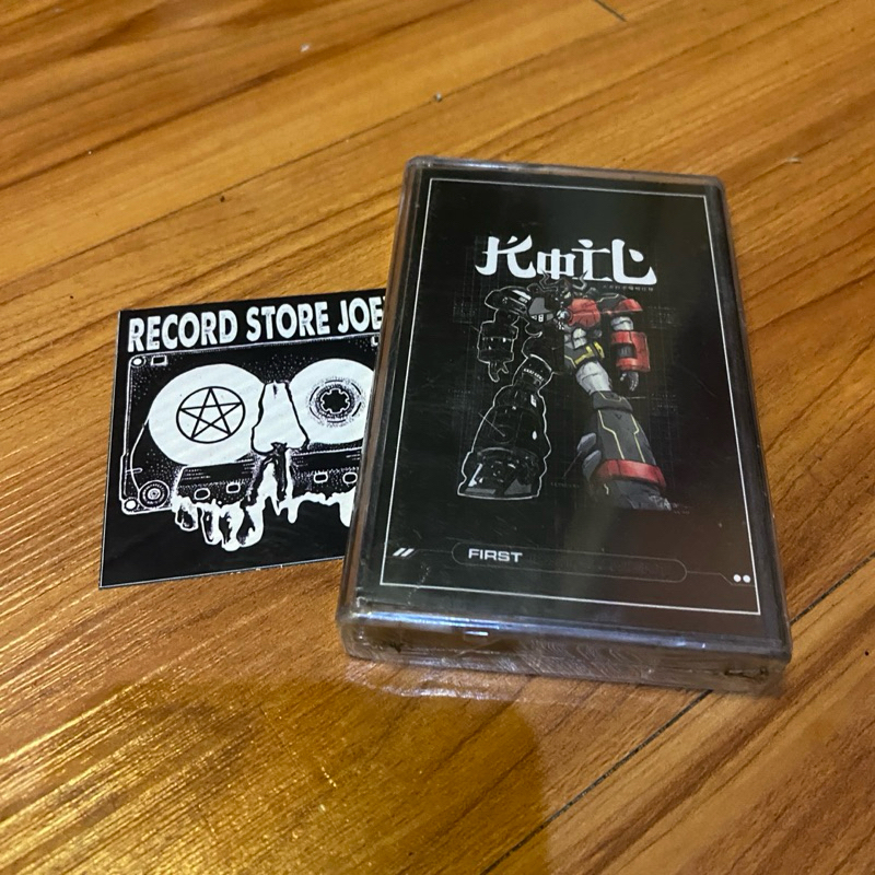 kaset koil - first installment