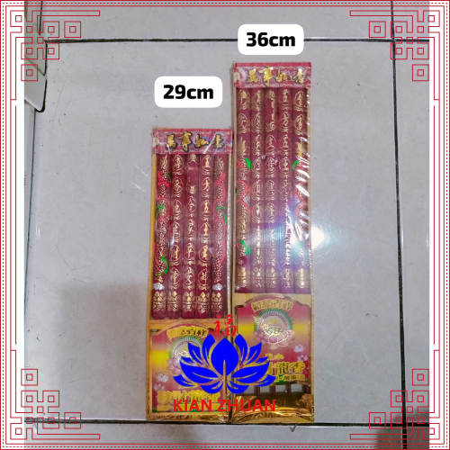 Dupa / Hio 5 Batang Naga Timbul Emas Teratai