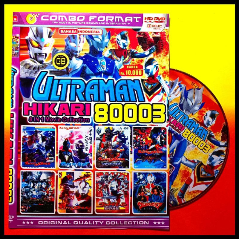 KASET PROMOO DVD koleksi ULTRAMAN HIKARI 80003 - ULTRAMAN HIKARI 80002