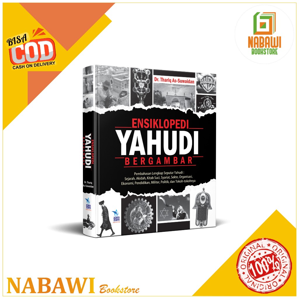 Ensiklopedi Yahudi Bergambar