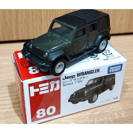 Tomica Takara - Jeep wrangler green