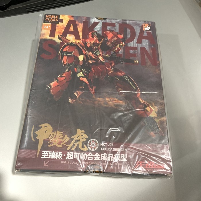 Moshow Takeda Shingen 1/72 Metal Build Action Figure