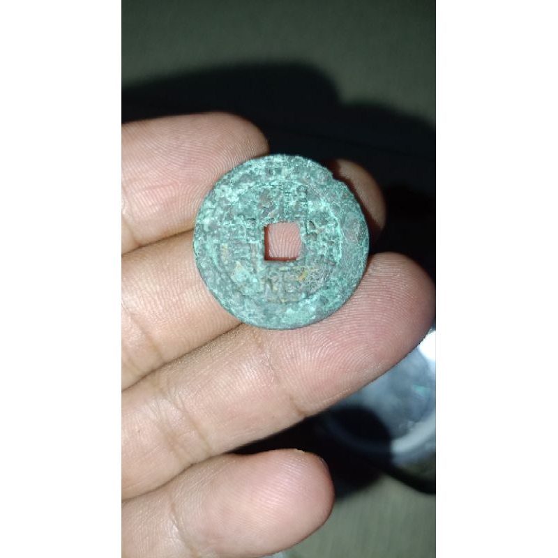 koin yongzheng tong bao