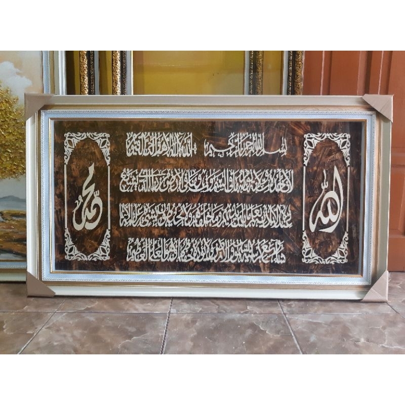 

kaligrafi ayat kursi bahan kayu finus uk 60x120