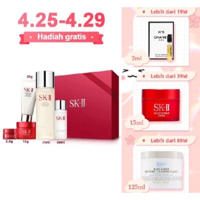 SK-II skincare