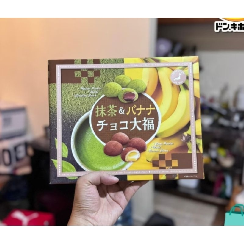 

NEW TOKYO MATCHA BANANA CHOCO DAIFUKU MOCHI JAPAN SNACK JEPANG