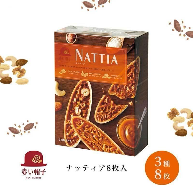 

Tivoli Kukia Nattia Cookies 104.4g kukis aneka rasa nattia cookies