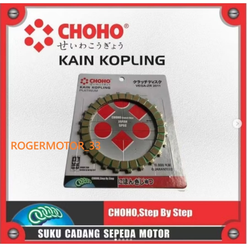 KAMPAS KOPLING KAIN KLOS VEGA ZR NEW 2011 CHOHO