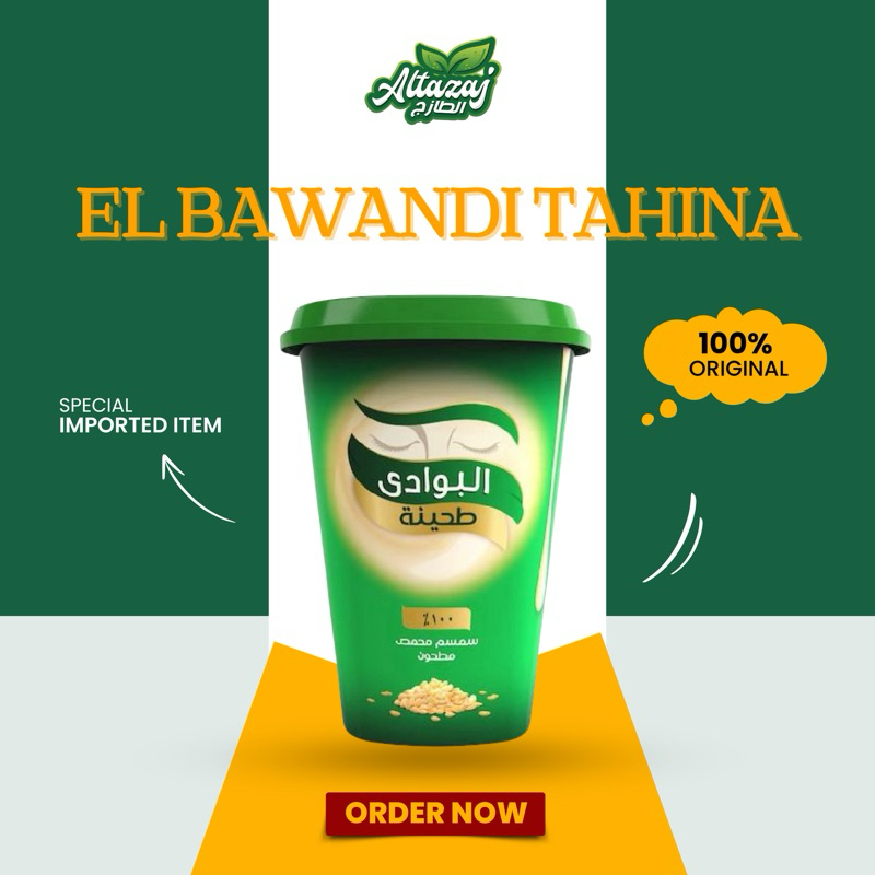 

EL BAWANDI TAHINA 450GR